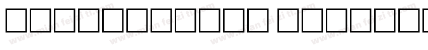 FZYaShiHeiS Light字体转换